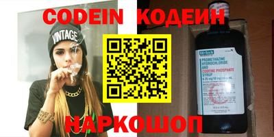 каннабис Волжск