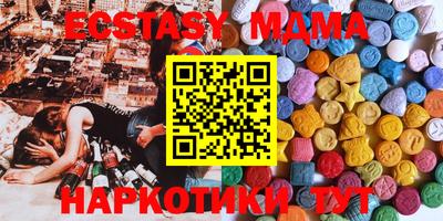 бутират Берёзовский