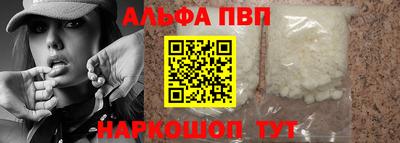 наркотики Беслан