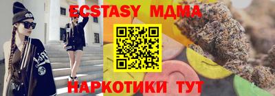 крисы Бийск