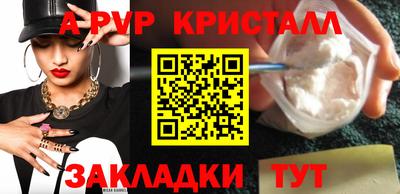 MDMA Волжский