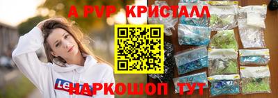 бутират Берёзовский