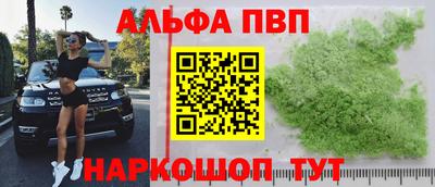 каннабис Волжск