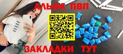 MDMA Волжский