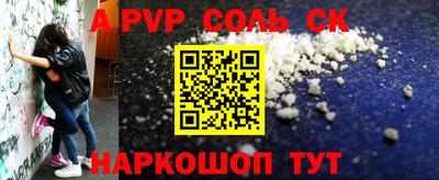 MDMA Волжский