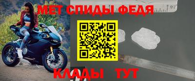 ALPHA PVP Волгодонск