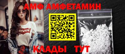 каннабис Волжск