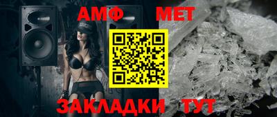 каннабис Волжск