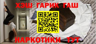 крисы Бийск