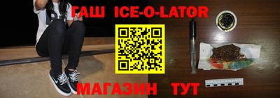 каннабис Волжск