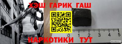 наркотики Беслан