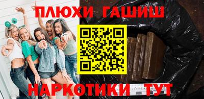 ALPHA PVP Волгодонск