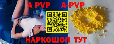 MDMA Волжский
