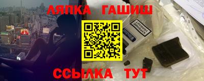 каннабис Волжск