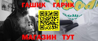 бутират Берёзовский