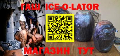 бутират Берёзовский