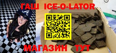 бутират Берёзовский