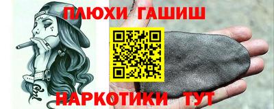 крисы Бийск