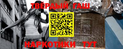 ALPHA PVP Волгодонск