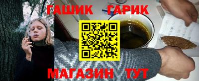 крисы Бийск