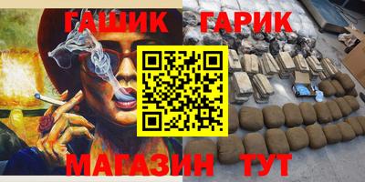 бутират Берёзовский