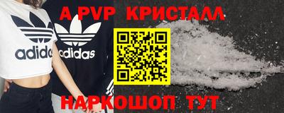 каннабис Волжск