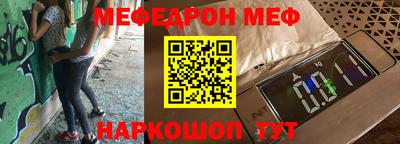 каннабис Волжск