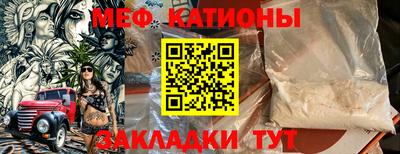 наркотики Беслан