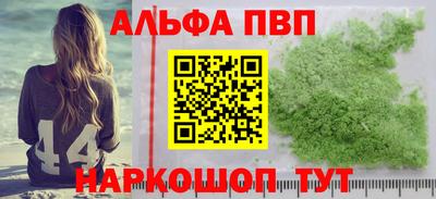 крисы Бийск