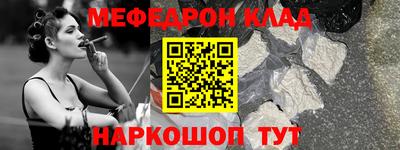 крисы Бийск