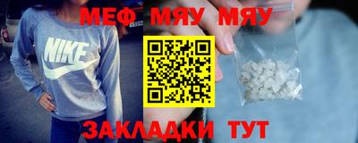 MDMA Волжский