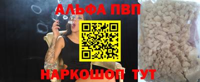 наркотики Беслан