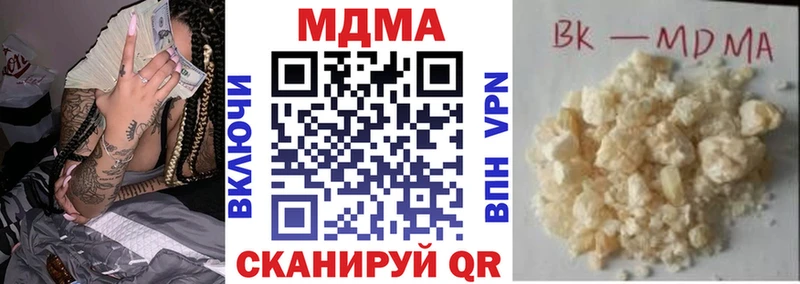MDMA кристаллы магазин продажи наркотиков Десногорск