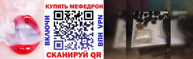 Мефедрон мяу мяу  Десногорск 