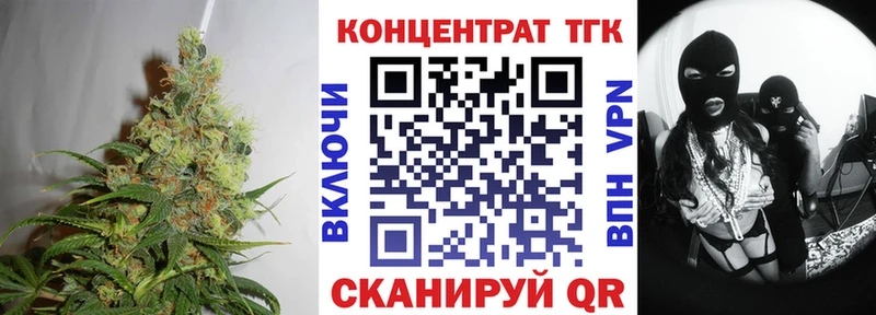 ТГК вейп  маркетплейс какой сайт  Десногорск  где купить наркоту 