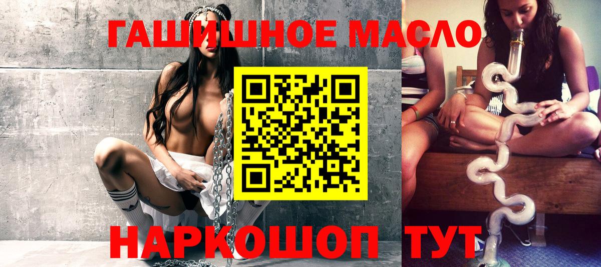 Дистиллят ТГК Wax Десногорск