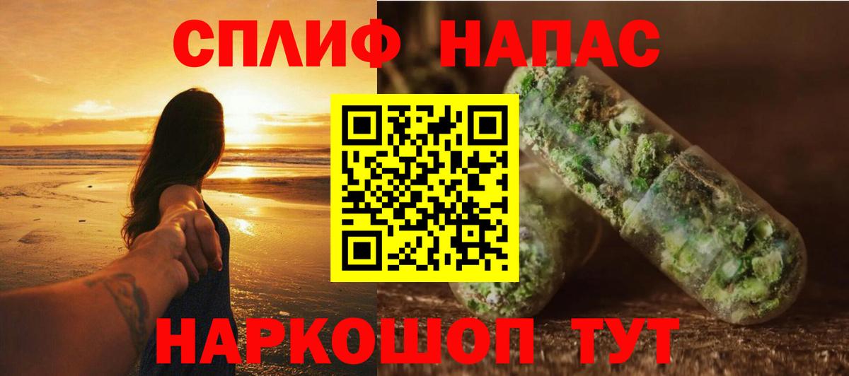 МАРИХУАНА MAZAR Десногорск