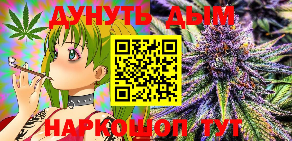 Шишки марихуана ГИДРОПОН  Конопля AK-47  Вход с VPN  Десногорск  Бошки Шишки Amnesia  Канабис THC 21% 